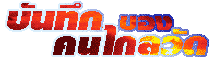 ˹����úѭ